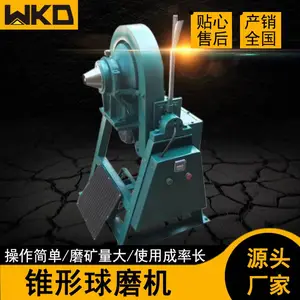 С��׶����ĥ�� XMQ240*90����ϸĥ�� ʵ���ҿ�ʯ��ĥ�����豸