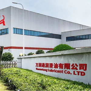 惠州市万润通润滑油有限公司