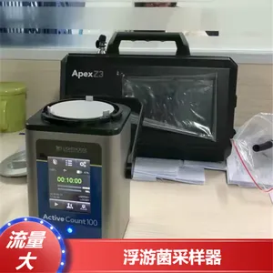 �а���ҵ����С���ܽ�Ũ�Ȳ������� ��Яʽ������AC100���ξ�������