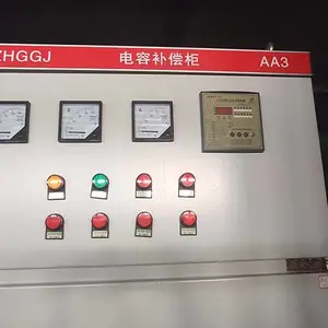 预装式箱式变电站-变电站-合肥中环|降低成本(查看)