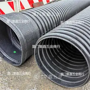 福建漳州泉州厦门排水管HDPE双壁波纹管工地市政中空缠绕污水管