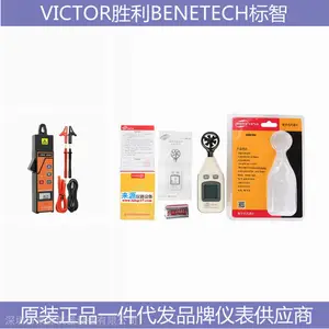 VICTOR1100S����ʾ��������BENETECH��Ʒ���Ʋ�Ʒ�ͺż�����������