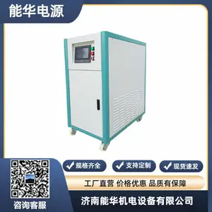100HZ��Ƶ��ѹ��Դ,60hzת50hz��Ƶ��Դ15kva,��Ƶ��ԴƷ���ĸ���,