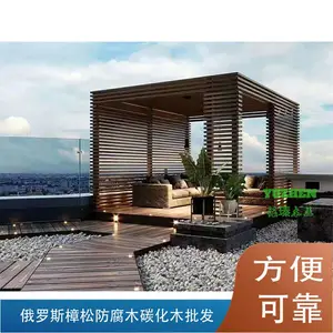 辽阳防腐木树围花箱木屋别墅木房子免熏蒸木方杨木胶合板