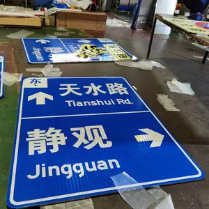 贵州遵义标识标牌厂、贵阳道路标志标识牌批发六盘水四川德阳