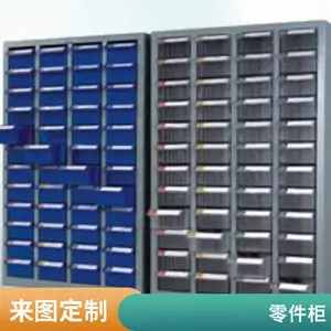 48抽不带门样品柜图片 30个抽屉零件放置柜生产商