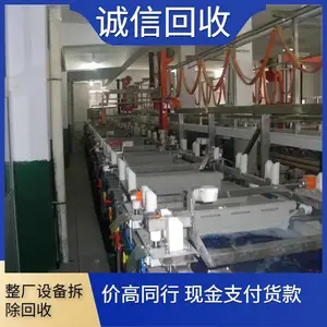 江门收购制药化工设备长期上门回收流水线公司 现场评估