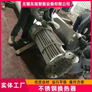 ������й�ʽ���������� U�͹�ʽ�������ȹܿ�ʽ������