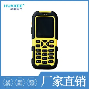 ú�����ñ����ֻ�-HJ3.7B�����ֻ�-����һ������ �� �� ��