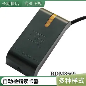 85-65X0读卡机 答题卡通用 运行流畅 不卡纸 瑞德泰玛