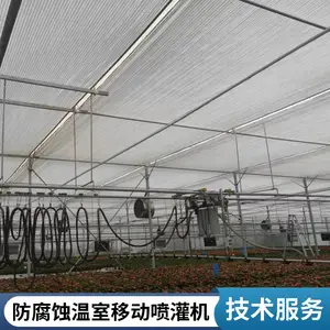 ��������ʽ����ʽ�ƶ����� ���ܿ���ũ�û�е�豸