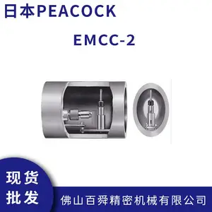 日本peacock 深孔径测量仪 EMCC-2 径量表 大直径内孔测量