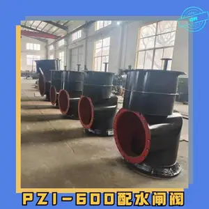 pzi-600配水闸阀 可根据客户要求定制管径清污方便