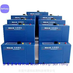 光泽度仪，光泽计 家具涂料类检测仪器通铭多年技术沉淀