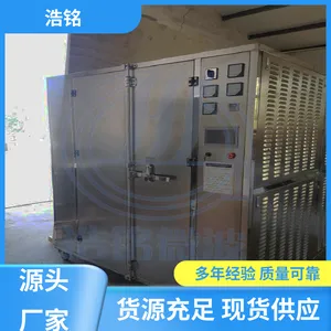 ���� ���ʾ�ѡ ΢�������豸 ������� Ʒ����ȫ