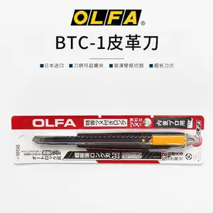 OLFA�ձ������ε��и�Ƥ�ﵶ��Ƭ��˫�浶�п���BTC-1