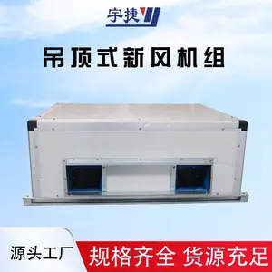 ����ʽ�յ��·����/�յ��� �߲˴�����ů����Զ�̿��� ��װ����