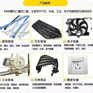 ��±PA66 HF3074G-15 ���� ��15%����