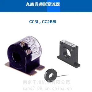 変流器 CC3L1-4001富士圆窗贯通式电流互感器CC3L1-0605现货厂家销售西 交