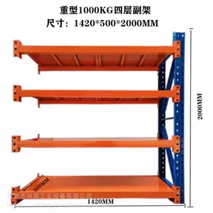 �����ֿ����Ͳִ����� L1500(�ⳤ)*D600*H2000*4�� ����200KG/�㡣
