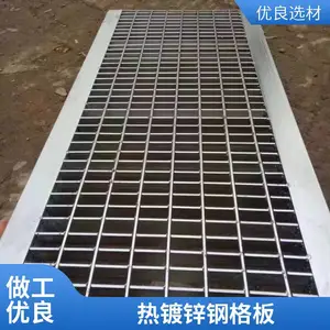 航佳重型钢格板 污水处理平台网格板 坚固抗用 承载力强