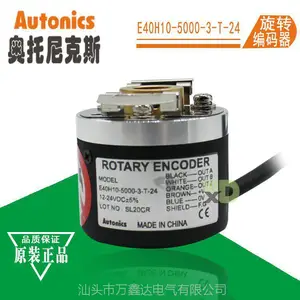 代理Autonics奥托尼克斯型号E40H10-5000-3-T-24增量式编码器