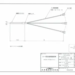 2022��NIHON DENSOKU������Ȩ��ŷ�й�������