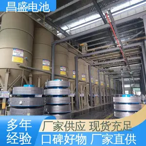 ̫���ܵ�� ��ʽ�������� OPzV2-100 ���ܷ��� ��ʢ