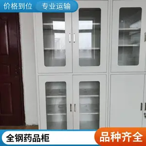 实验室PP酸碱柜 强酸碱试剂储存柜 耐腐蚀药品柜 安全器皿柜