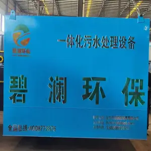 ����������ˮ�����豸 ̼�ַ��� ɽ������ ���趨�� �����ɿ� ��ˮ���