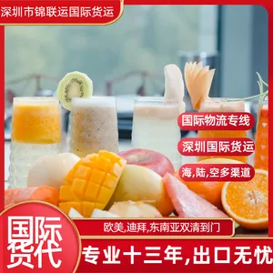 走海派专线接收指甲油出口到美国,深圳货代双清含税DDP