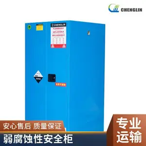 CHENGLIN/成霖学校 实验室弱腐蚀性化学品安全储存柜蓝色