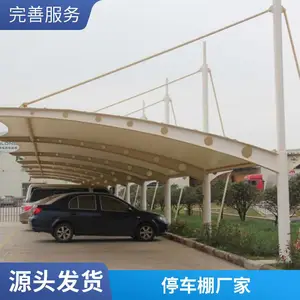 河北膜结构车棚价格多少钱|新启车棚膜结构 工程师招聘 辽源