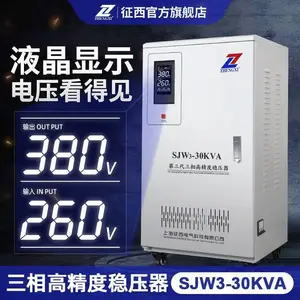 ����1500W�����и��ѡ��ѹ��30ǧ��������ѹ��Դȫ�Զ�����ʽ