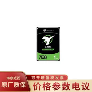 希捷 ST1000NM000A 企业级3.5 1T台式磁盘阵列硬盘存储服务器
