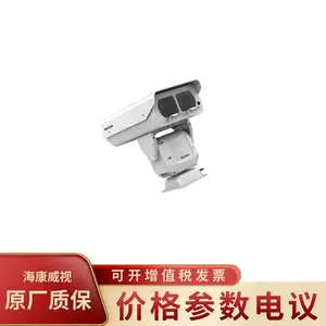 HIKVISION/��������IDS-2DYH480IXS-D(T5) 80������400�򼤹���̨