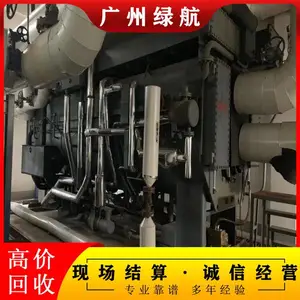 二手中央空调回收 旧冷水机组收购 工业水冷式螺杆型 低温冷冻水系统