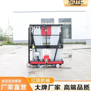 ˫�����Ͻ�����������ƽ̨�ƶ�Һѹ�Ǹ߳��߿���ҵƽ̨