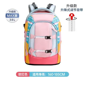北京中学生书包 抱诚守真 上海银扬电子商务供应
