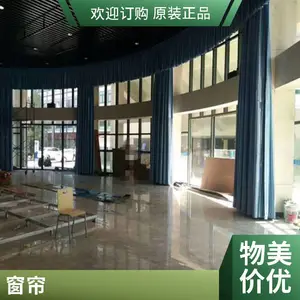 ѧУ���̴��� д��¥ �칫��ȫ�ڹ���ڹ��ɹ�� �����ݵ綯������