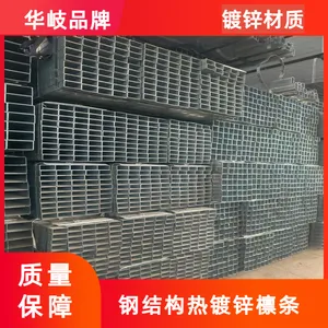热镀锌 100*200mm国标 彩钢 钢结构立柱 檩条用 昆云方矩管