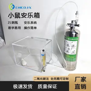小鼠兔子二氧化碳安乐系统窒息系统大小鼠安乐实验兔子二氧化碳实验