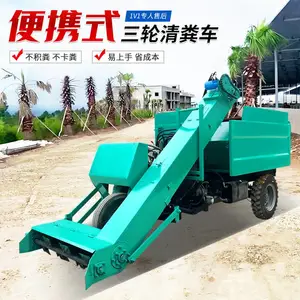 柴油25马力清粪车参数 刮板式铲粪车 清污车视频简介