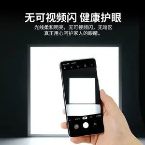 ��������600X600���̵�ledƽ��Ƽ��ɳ���Ƕ��ʽ�����Ƴ���ԡ��