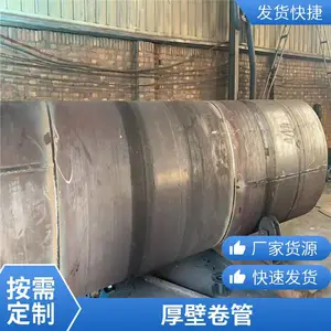 Q235B大口径直缝焊卷管 304不锈钢管 工业用厚壁直缝管