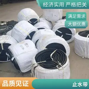 ��п�ֱ�ʽ��ֹˮ�� �����������η��� ���� Դͷ��Ӧ