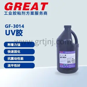 铬锐特GF-3014 UV胶 多材质通用型 快固高透明 东莞UV胶