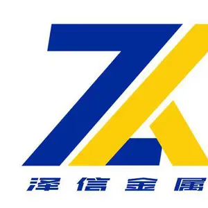 东莞市泽信金属材料有限公司