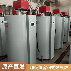 BTRO-338户外商用低氮冷凝容积式燃气热水炉99KW燃气热水器