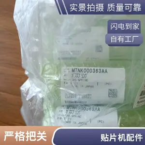 ���ҹ�Ӧ ��Ƭ���Զ� ���ٳ��ͱ����װ�� IC�ش�